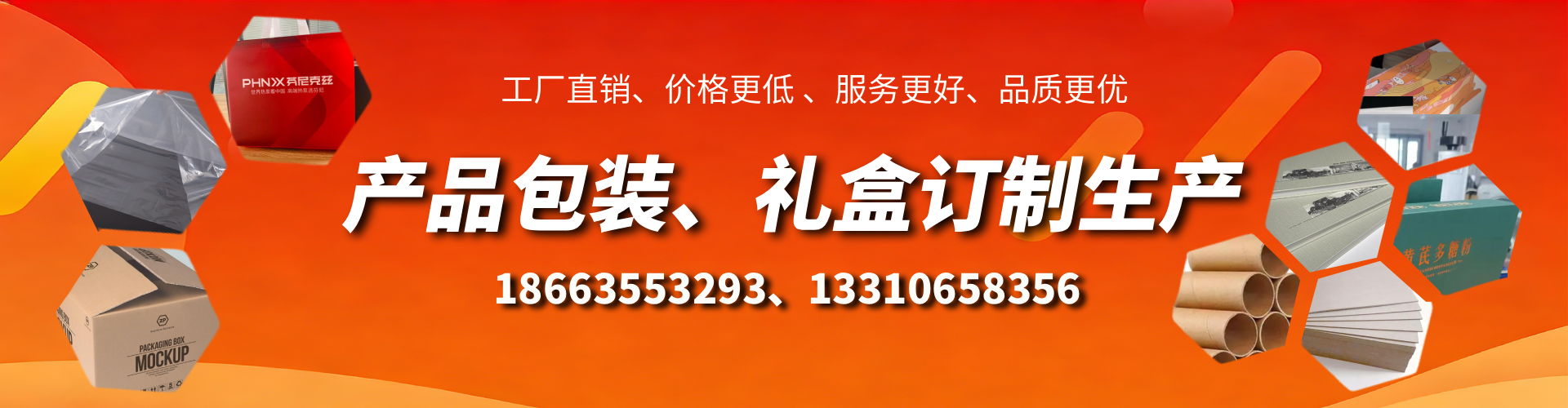 深圳包装箱礼盒生产厂家